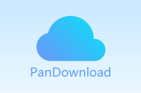 【更新】pandownload官网更新v2.1.2，最好用的第三方百度网盘下载工具