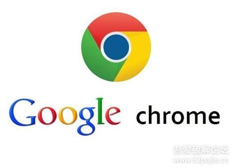 Chrome浏览器最新版V88.0.4324.150绿色精简增强版