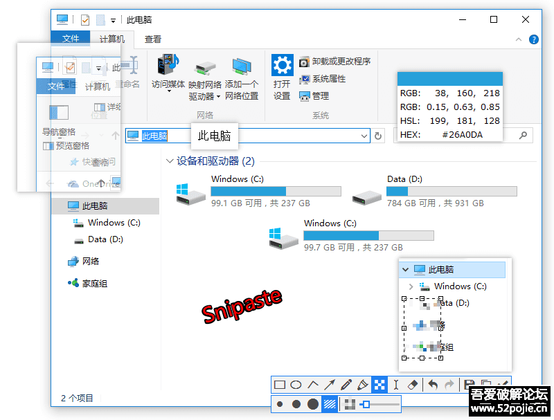截图工具Snipaste-v2.5.6-Beta