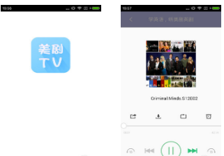 【安卓】美剧TV v4.2.0 全新破解版本