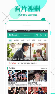 【安卓】绿巨人千层浪2021最新版app v7.9.1 安卓免费版