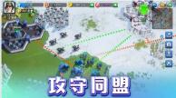 【安卓】Top War官方版 v1.21 安卓最新版