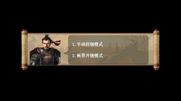 【安卓】武之魂战棋手机版 v1.0 安卓最新版