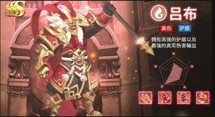 【安卓】王者神魔传官方版 v3.0 安卓最新版