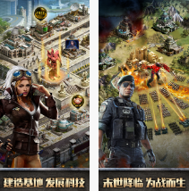 【安卓】进化者战争末世纪元(Mutants War) v1.0.0 安卓免费版