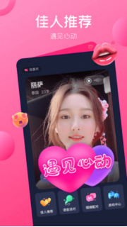 【安卓】国色天香精品直播app v1.2 安卓福利版