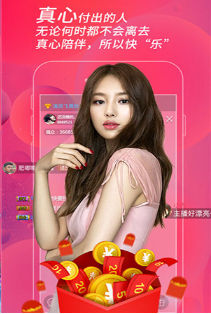 【安卓】樱桃视频直播app下载安装 v1.7.6 安卓免费版