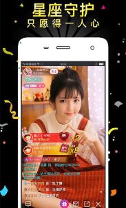 【安卓】香草直播app中文字幕高清 v2.5.4 安卓免费版