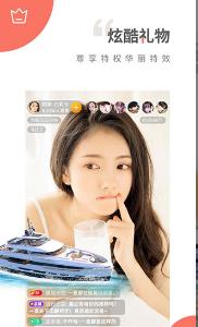 【安卓】萤火直播app最新地址 v2.2.1 安卓免费版