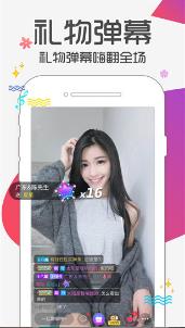 【安卓】忘忧草直播app最新下载 v1.2 安卓福利版