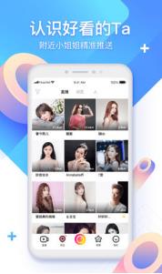 【安卓】小科科免费精品成视频人直播APP v1.1 安卓免费看