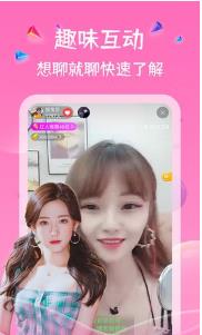 【安卓】合欢视频免费汅版直播APP v1.2 安卓免费下载